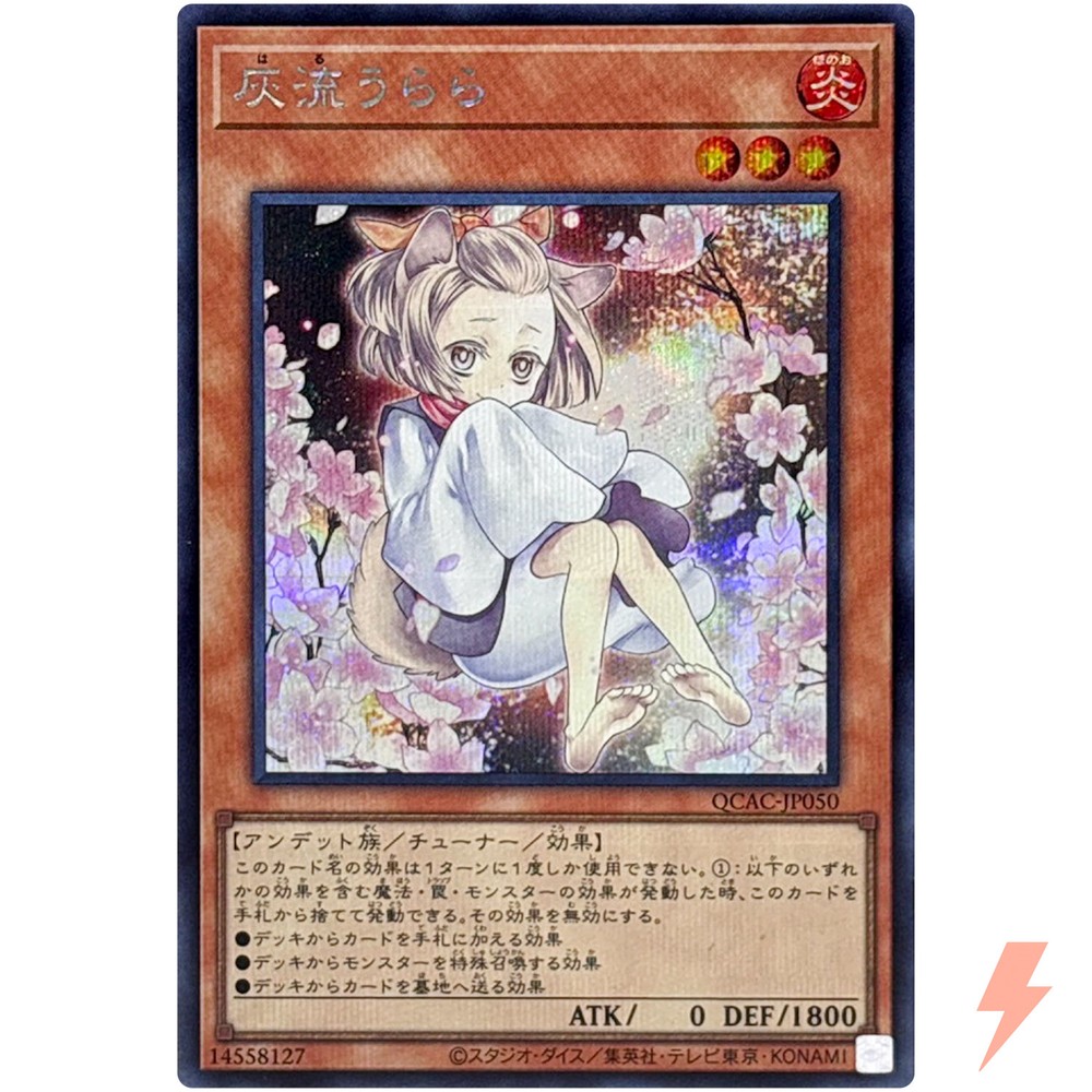 Ash Blossom & Joyous Spring Alt Art Secret Rare QCAC-JP050