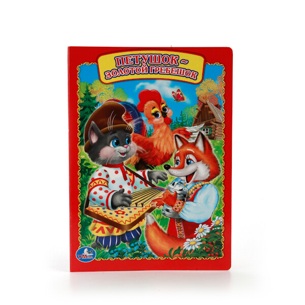 978-5-506-01151-4 217630 