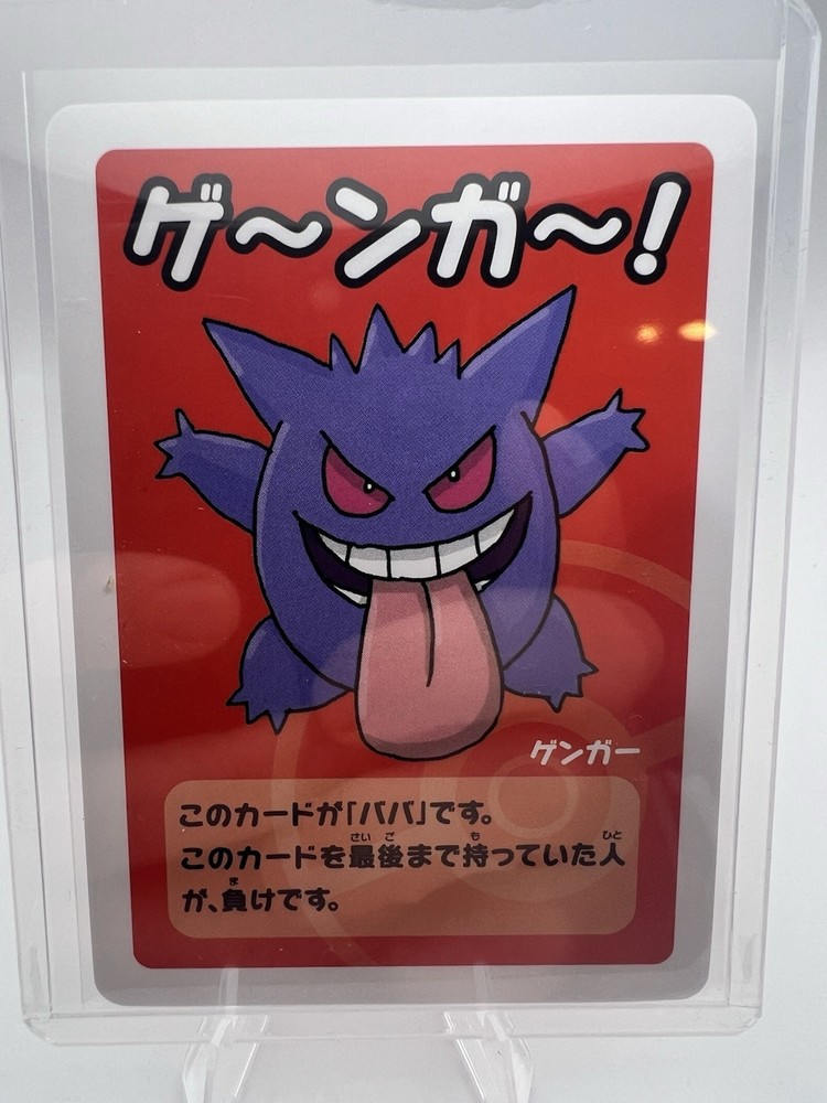 Gengar Pokemon Babanuki Old Maid Japanese Card Pokemon Center Exclusive  