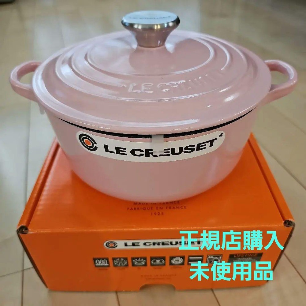 Le Creuset 20Cm Enamel Pot from Authorized Retailer