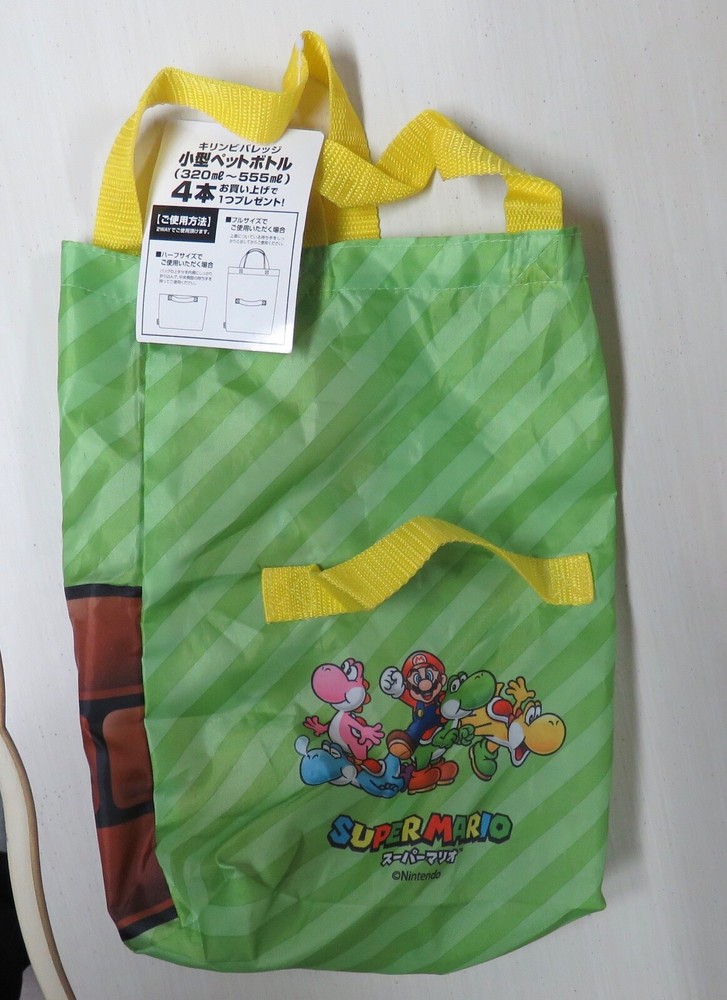 Nintendo Super Mario Yoshi Tote Bag Kirin ? Promo Prize Item