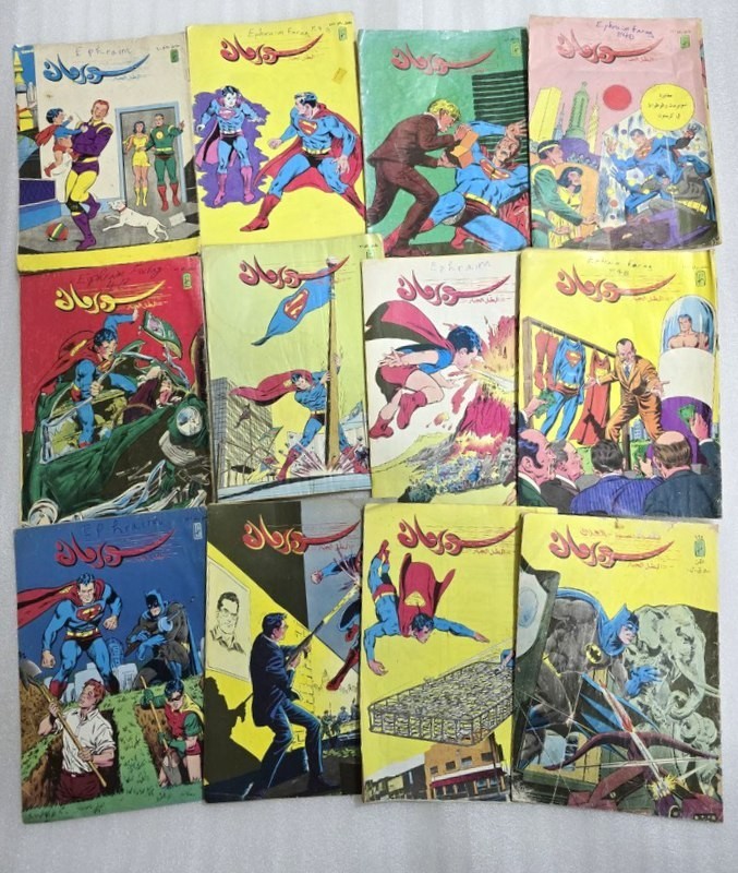 1992 Lot 12 Arabic  Superman Comics Magazine كومكس سوبرمان سوبرمان