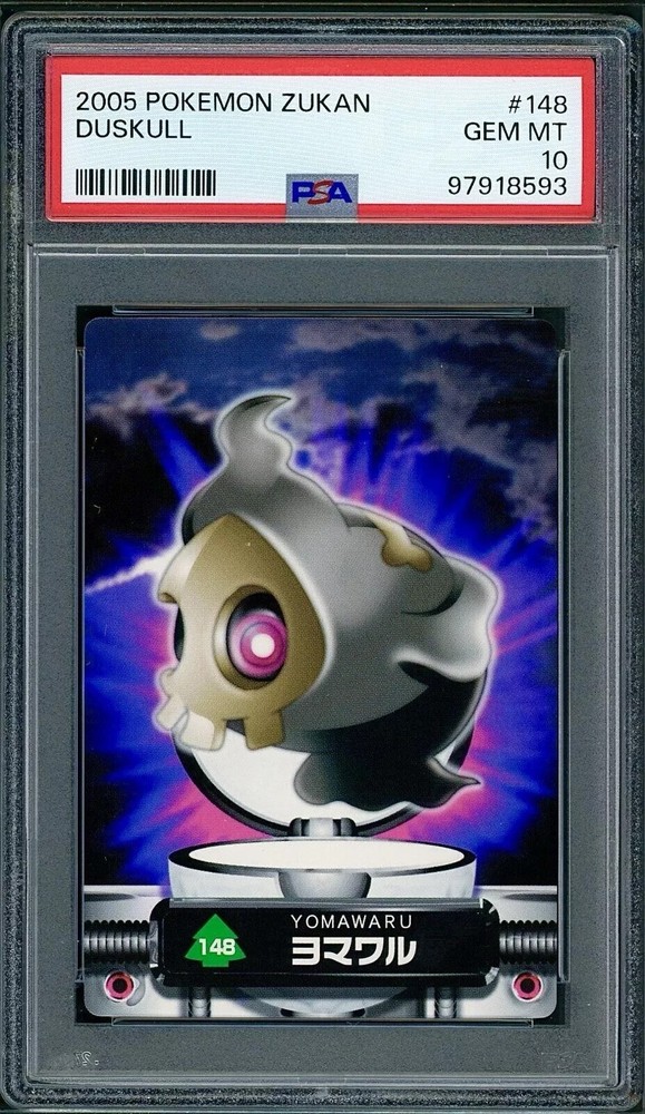 PSA 10 GEM MINT Duskull #148 Carddass Zukan Advanced Gen. Bandai Pokémon POP 2