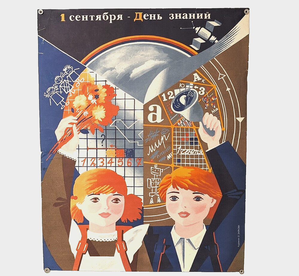 Space  Satellite - Original vintage Poster 1982 - Communist Propaganda