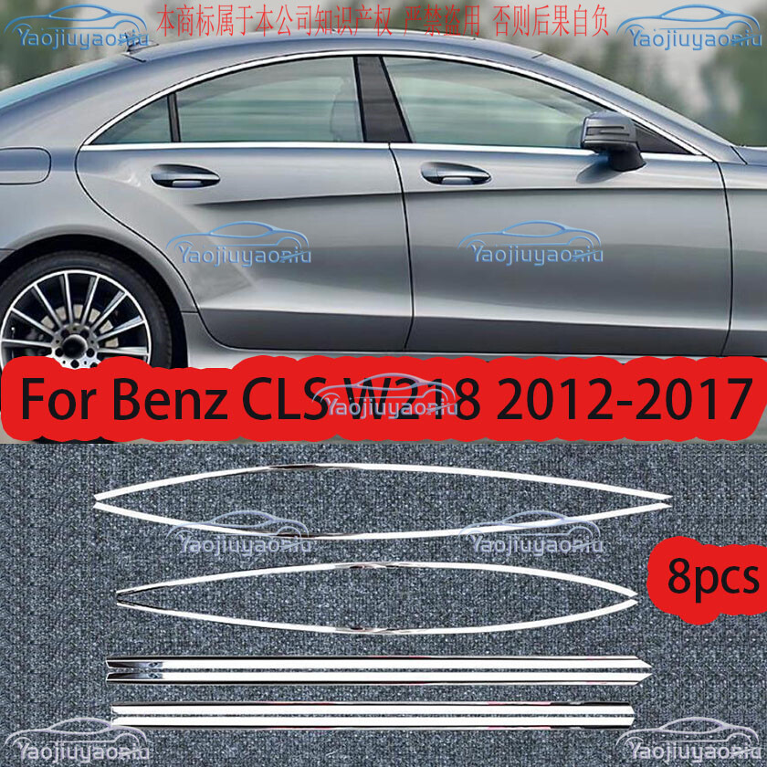 For Benz CLS W218 12-17 Silver Steel Windows Strip Sill Molding Cover Trim 8PCS