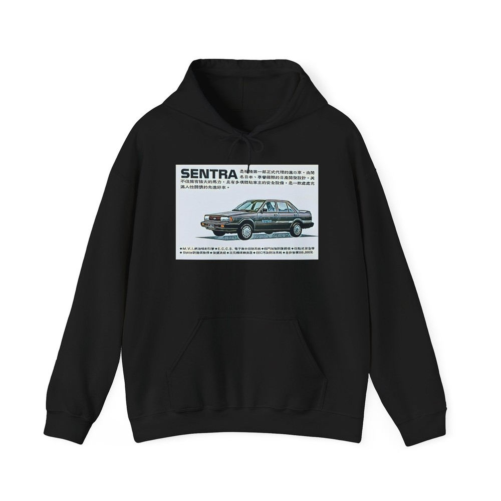 Nissan Sentra Retro Art Graphic Heavy Blend Unisex Hoodie