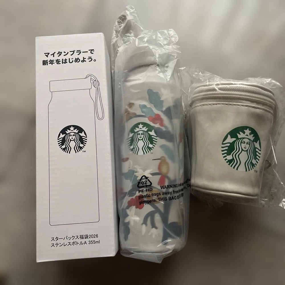 Starbucks 2026 Year Tumbler 355ml Stainless Steel Floral Design