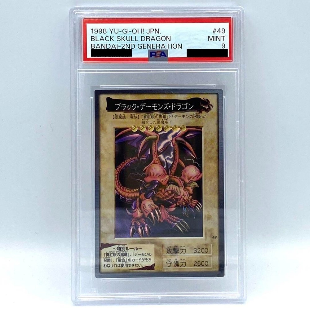PSA 9 Yu-Gi-Oh Black Skull Dragon Bandai 2nd Gen 1998 Japanese Card 49