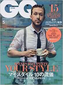 DHL Express Delivery GQ JAPAN May 2017 Issue Ryan Gosling Magazine Book form JP