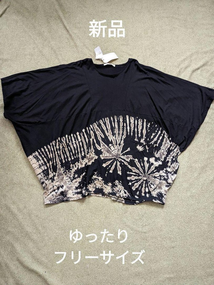 Tie-Dye Loose Fit T-Shirt | Black | Made in Thailand | One-Size-Fits-All | New