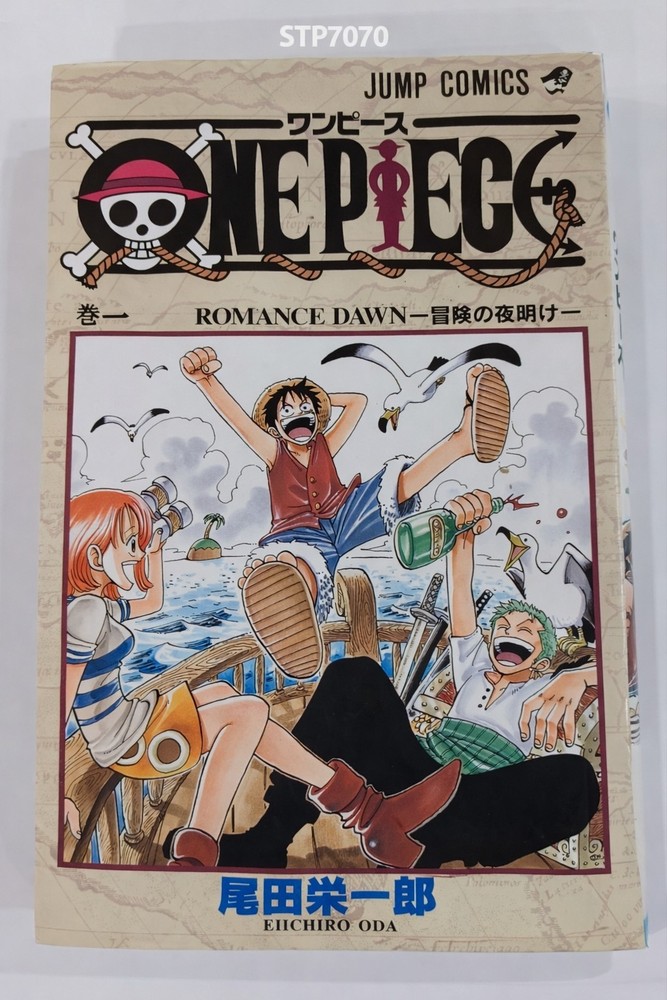 One Piece #1 Vol 1 1997 TRUE 1st Print Japanese Manga RARE Eiichiro Oda