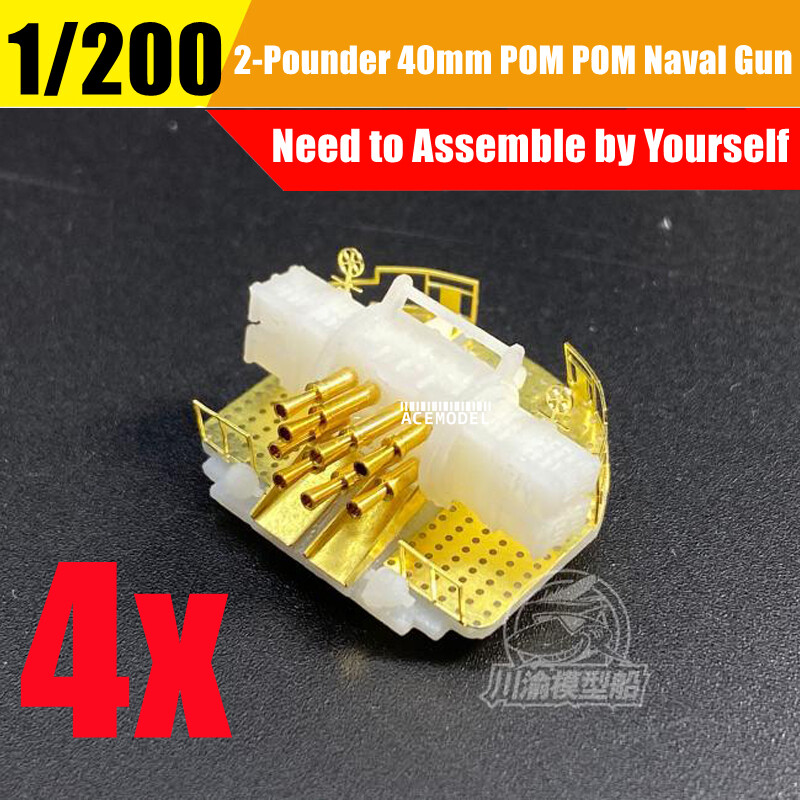 4PCS 1/200 Battleship 40mm Pom-Pom Anti-aircraft Gun 8-Mountings Assembly Kit