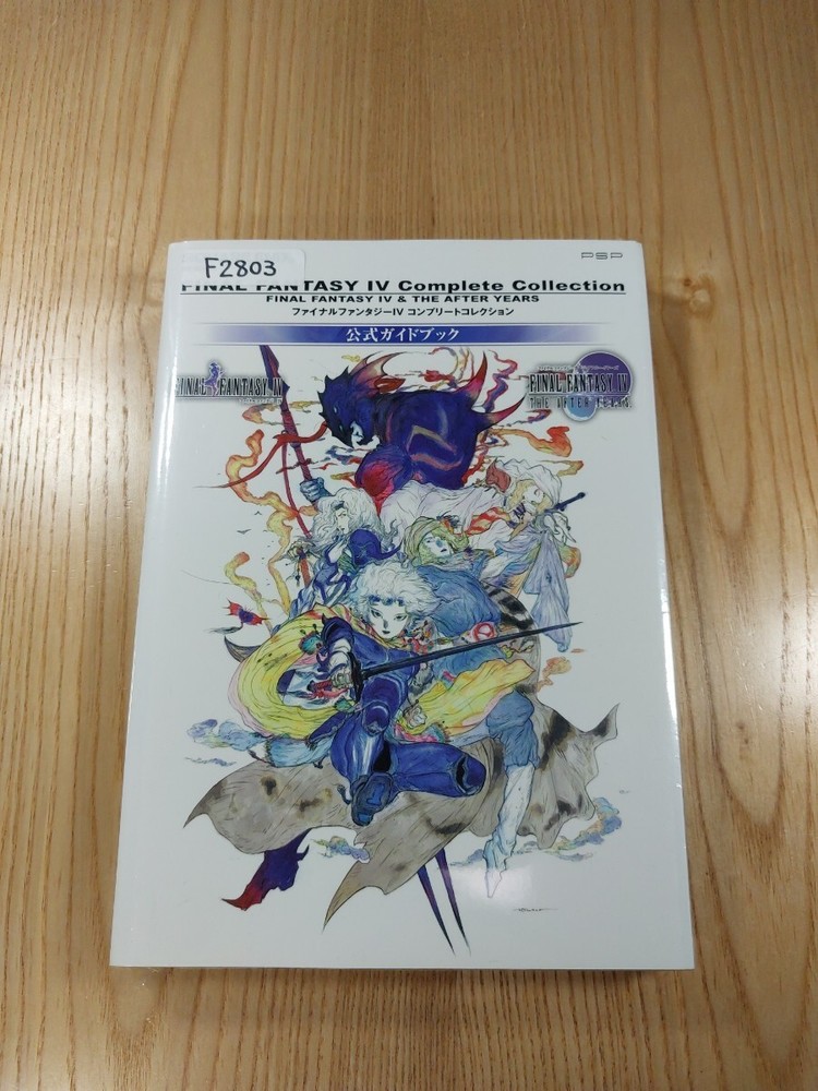 F2803 Book Final Fantasy Iv Complete Collection Official Guidebook Psp Strategy