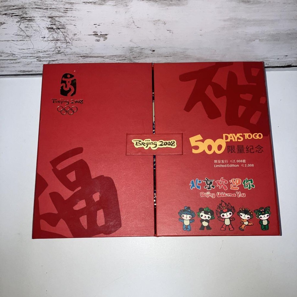 Beijing Olympics 2008 Pin Badge Used