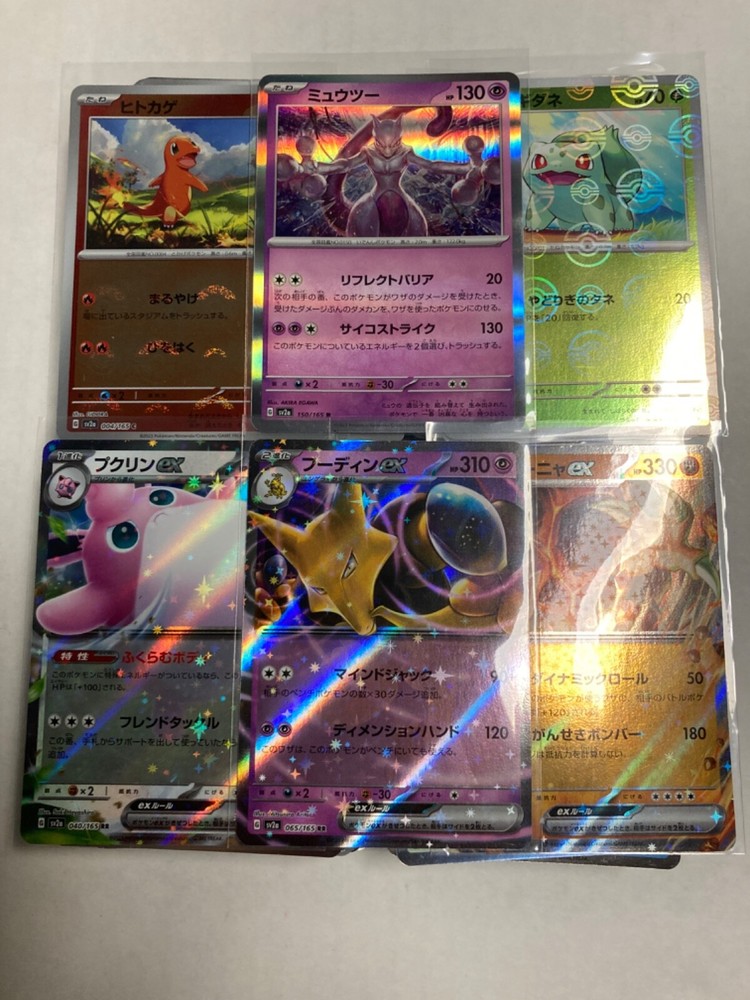 Pokémon Japanese SV 151 Booster Pack - Holo & Reverse Cards - Free Shipping