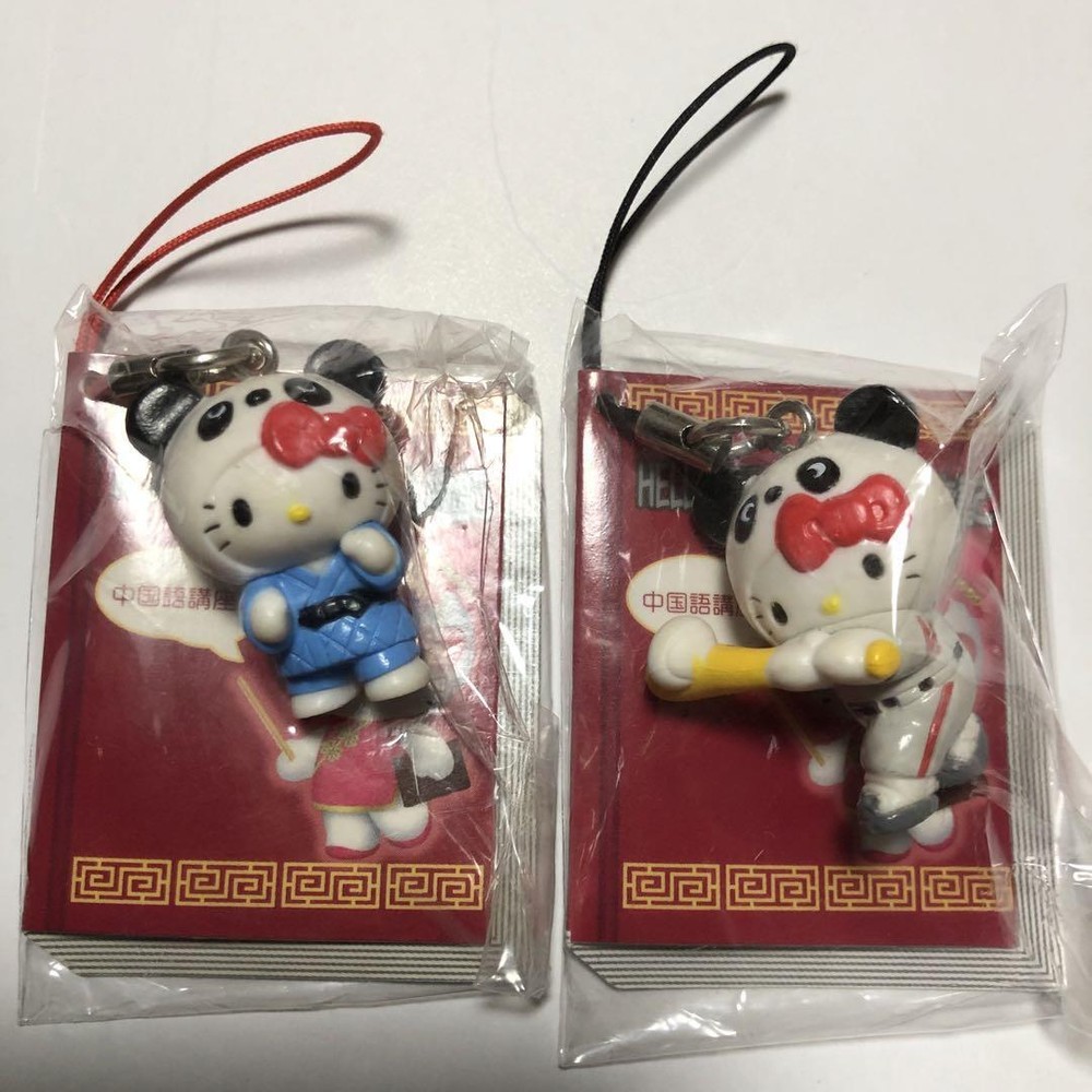 Hello Kitty China Journey Judo Baseball Strap