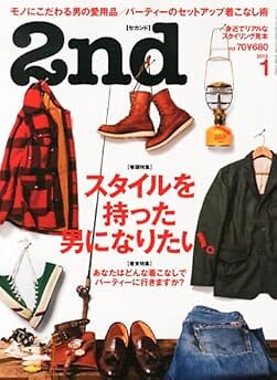 2nd January 2013 Japanese Men's Fashion Culture magazine Japan Book form JP