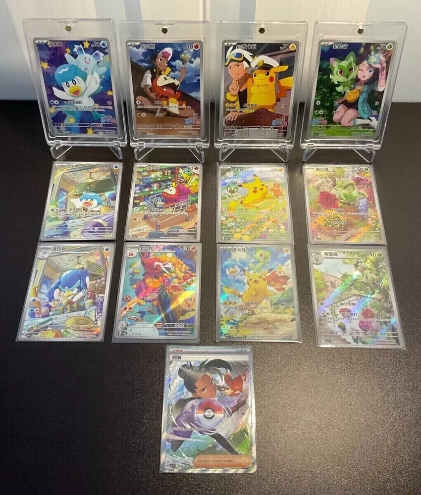 2025 S-Chinese Horizon Full Art Holo Pokemon CBB1C Pikachu-13P Gem Pack