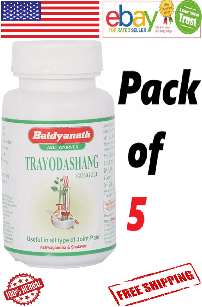 Baidyanath Trayodashang Guggulu Herbal Remedy for Joint Pain Relief 80 Tabs Pack of 5