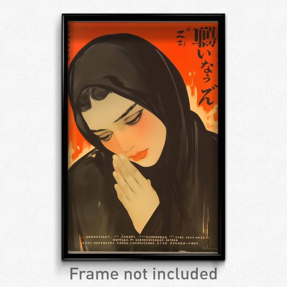 Vintage German Film Poster - Shy Woman in Black Robe Art Print