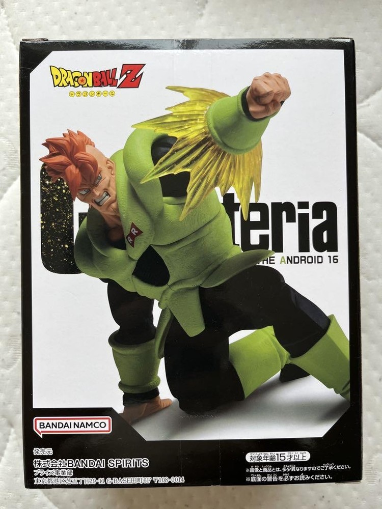 Dragon Ball GX Materia Android 16 Action Figure Collectible Toy