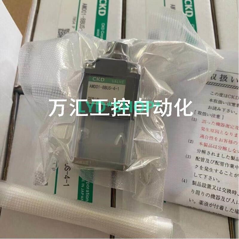 1pcs CKD valve AMD01-8BUS-4-1 #F8