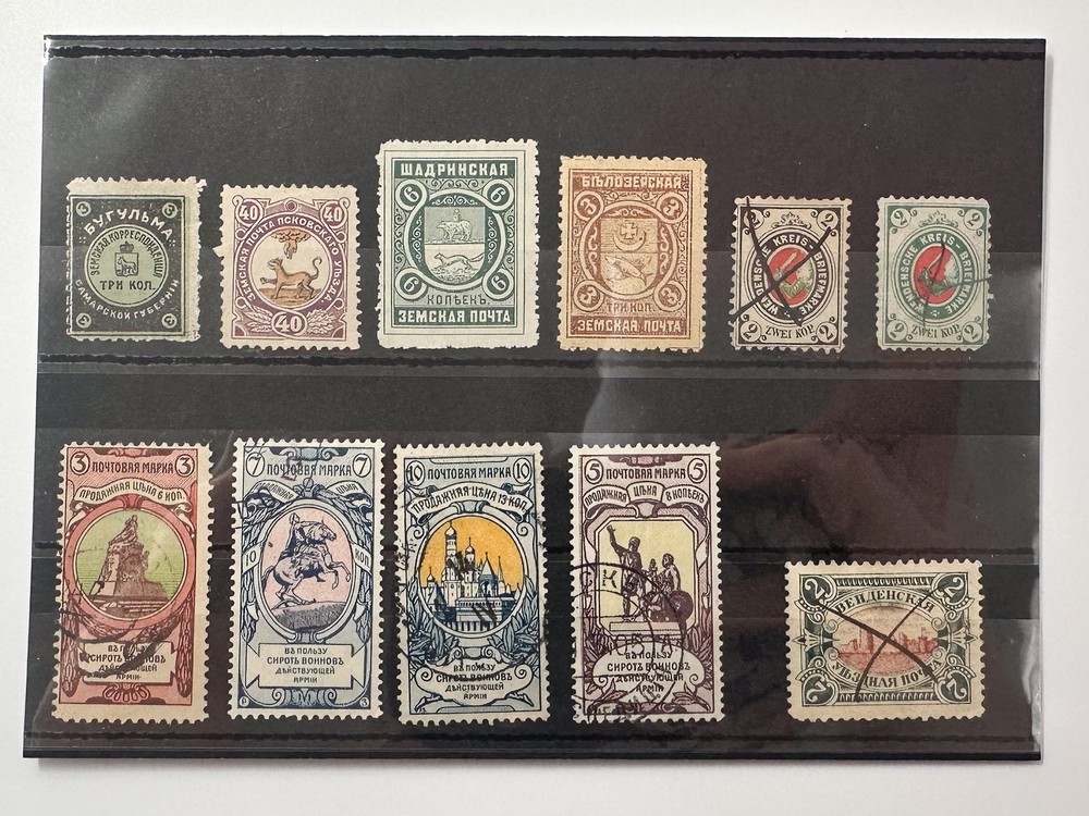 Postage Stamps Imperial Russia 1914 Vintage Set of 11 Local Post Zemstvo WarI MH