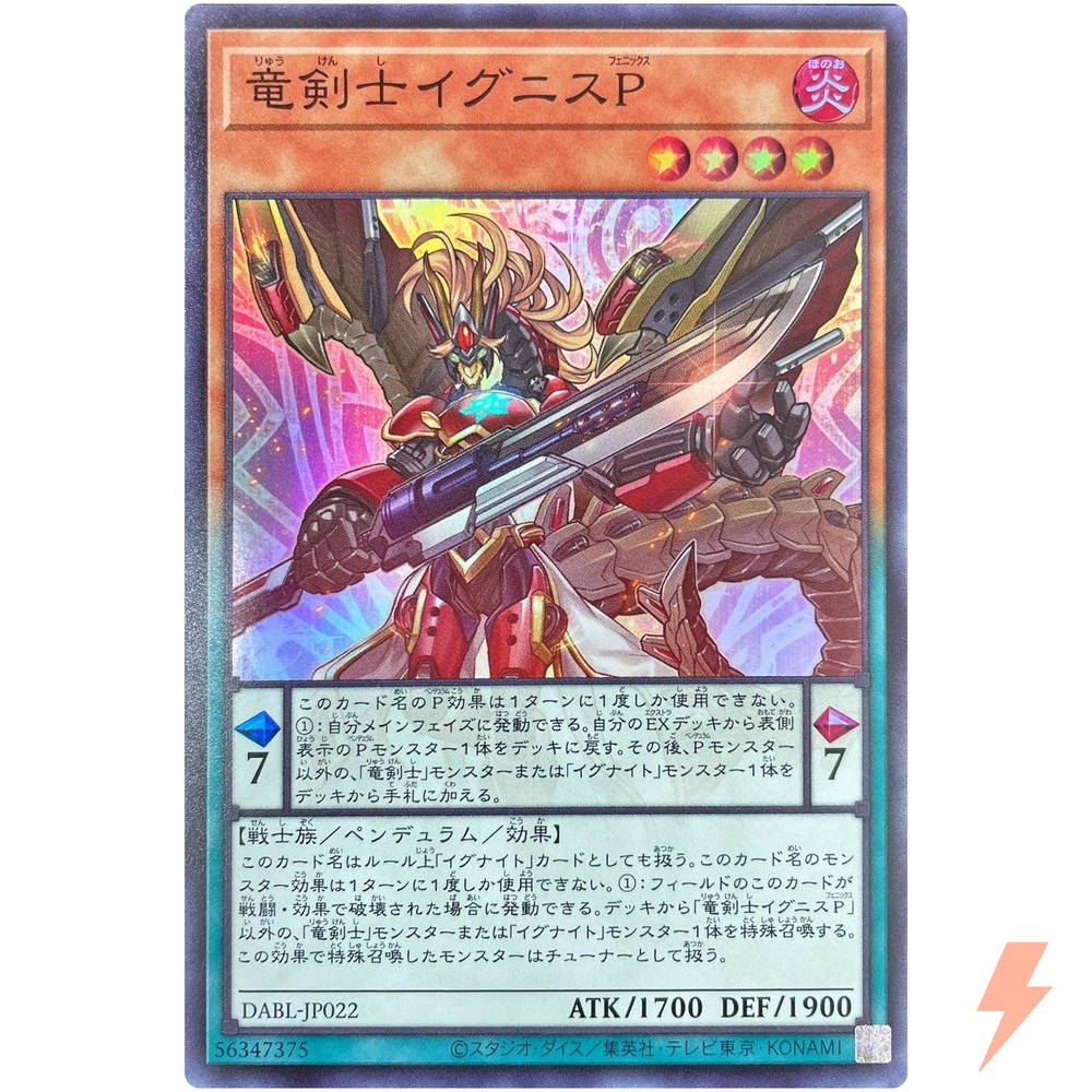 Ignis Phoenix Dracoslayer Super Rare DABL-JP022 Darkwing Blast YuGiOh Card