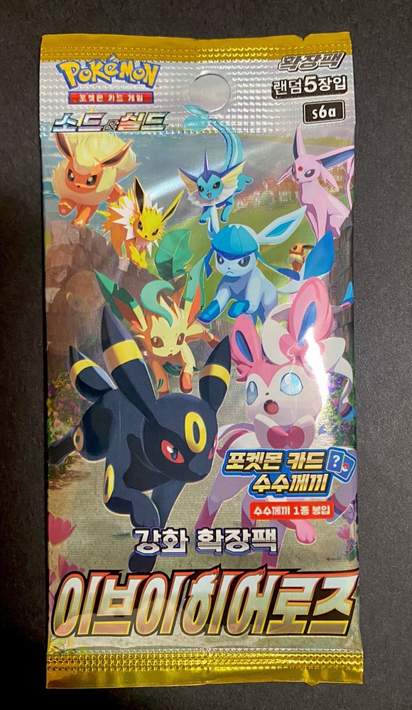 1 Pack-Pokémon TCG s6a Eevee Heroes Factory Sealed Booster Pack Korean