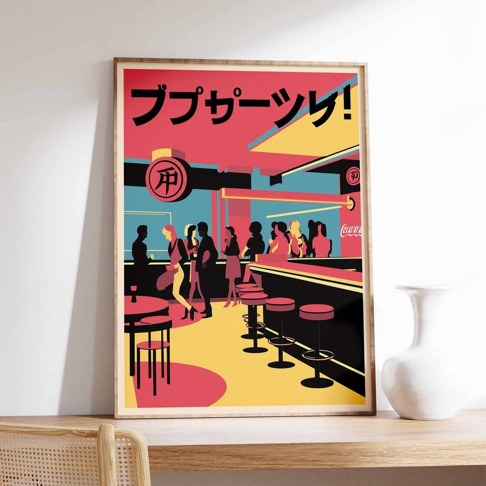 Retro Japanese Poster Japanese Cocktail Bar Art Botanical Print Japanese Wall