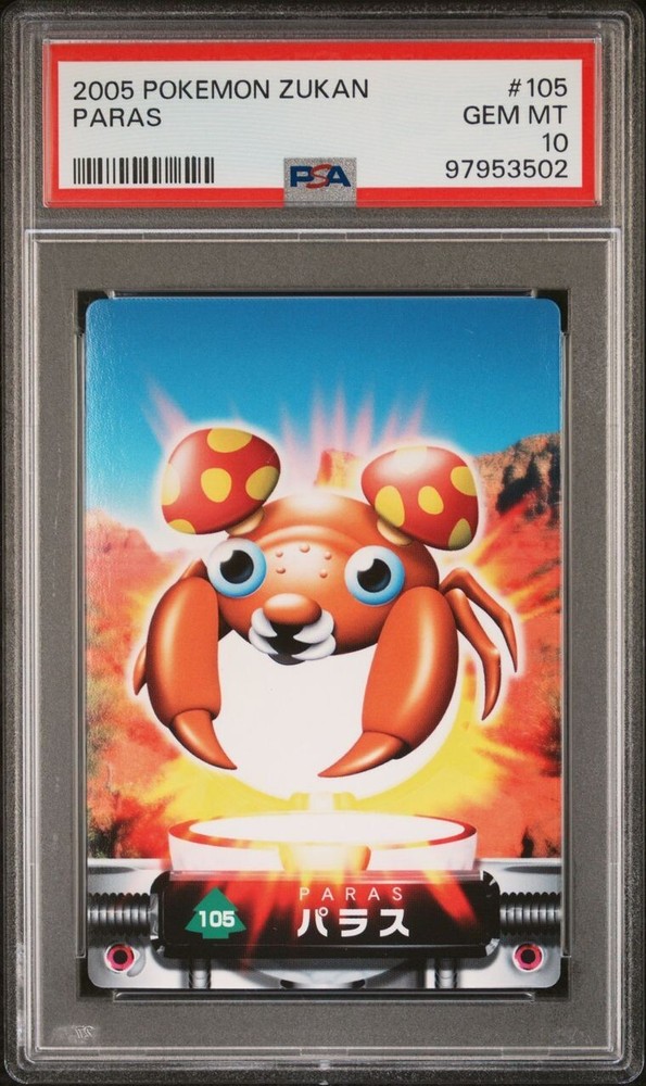 PSA 10 GEM MINT Paras Carddass Zukan Advanced Bandai Pokémon TCG POP 3 #105