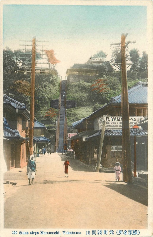 c1910 Japan Yokohama 100 Stone Steps Mottomachi hand colored Postcard 25-6555