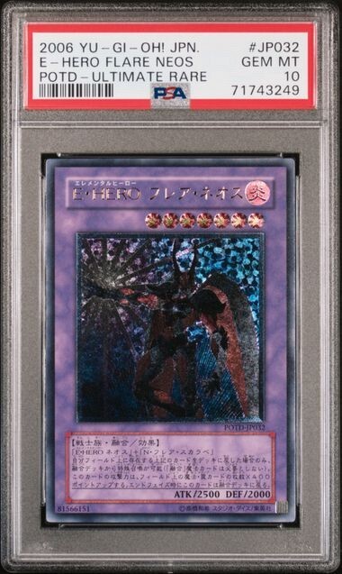 PSA 10 Flare Neos Ultimate Rare Yugioh Japanese POTD-JP032 Elemental Hero