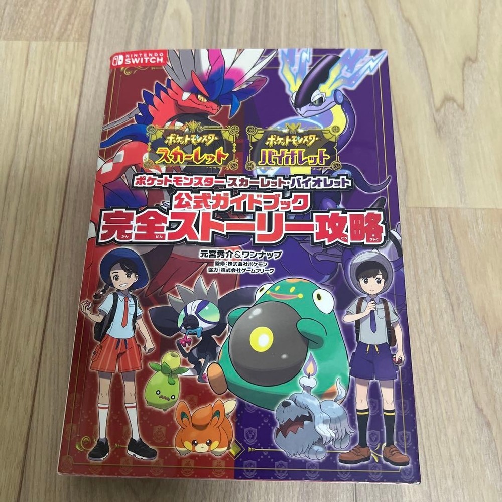 Pokemon Scarlet Violet Complete Strategy Guide Hidesuke Motomiya 288 Pages KADOK
