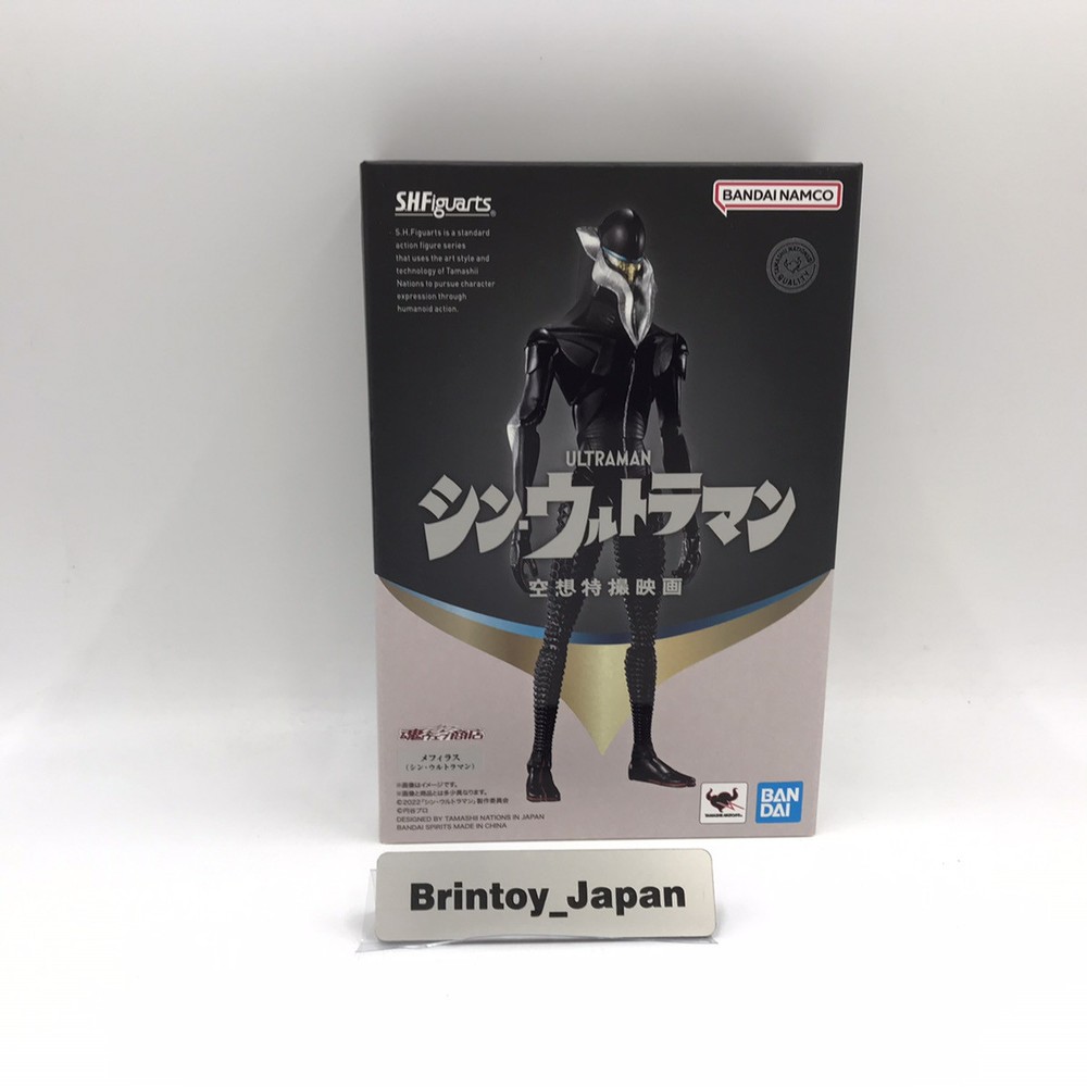 S.H.Figuarts Mefilas Shin Ultraman Bandai Action Figure From Japan Anime