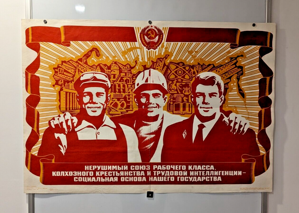 Vintage 1978 Soviet Socialist Realism Propaganda Poster 37x24 inches