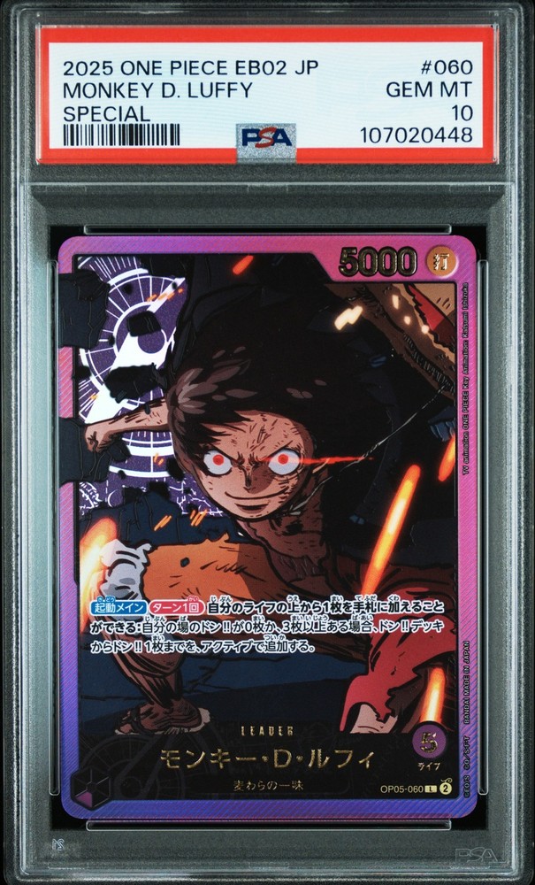 GOLD Monkey D. Luffy One Piece 2025 EB02 Anime 25th Special Japanese #060 PSA 10
