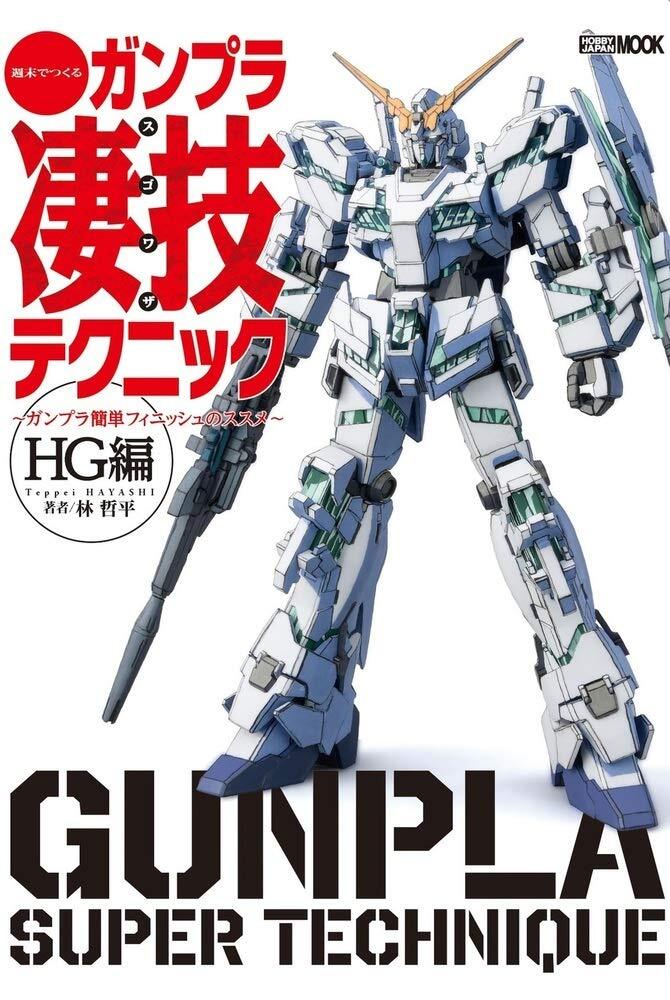 Weekend Gundam Model Amazing Techniques ~Recommendation for Easy Finishing~