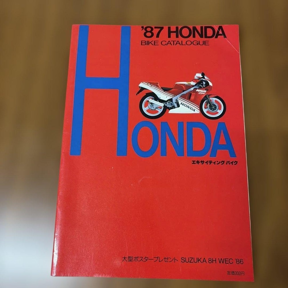 1987 Honda Bike Catalogue Red Cover 87NSR Illustration Motorcycle Catalog