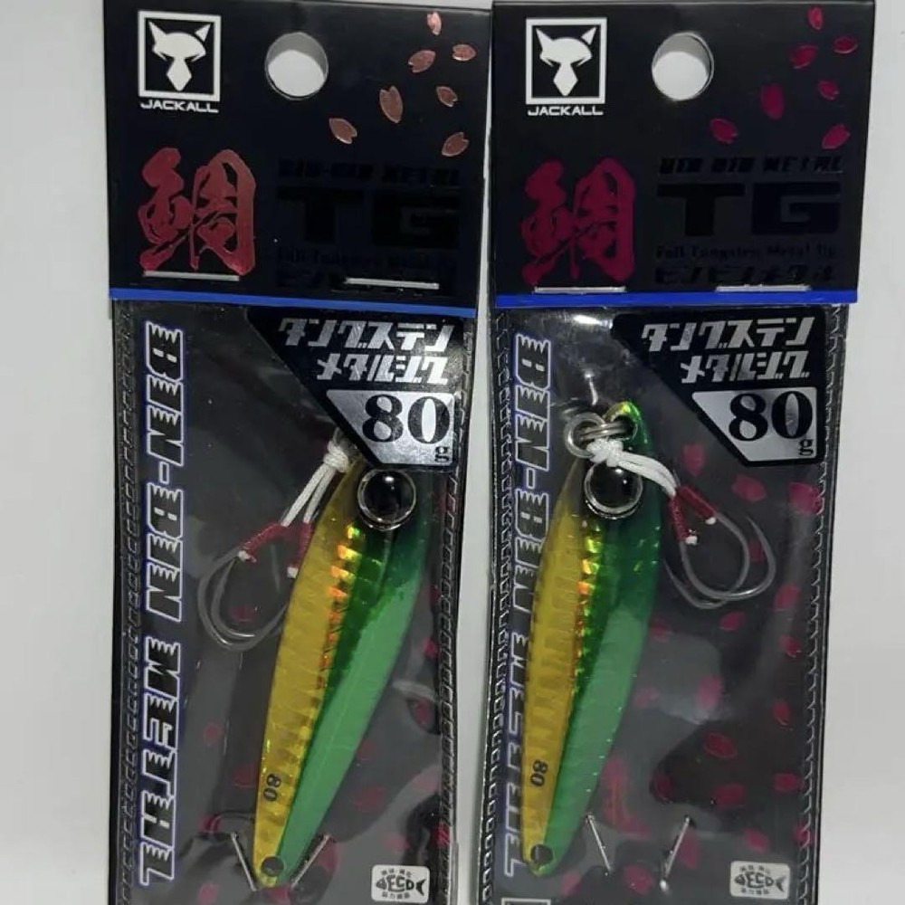 Jackall Bing Metal TG Jig 80G Fishing Lure Set - 2 High-Quality Pieces