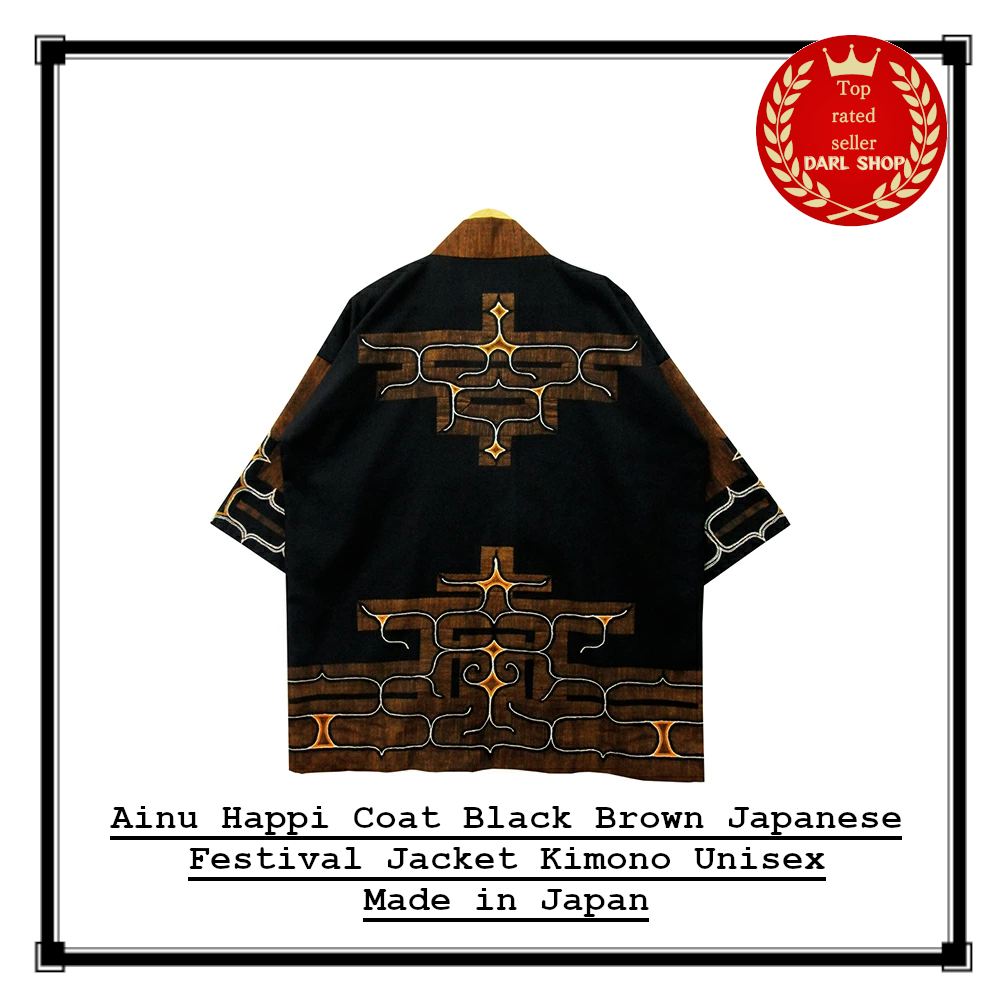 Ainu Happi Coat Black Brown Japanese Festival Jacket Kimono Unisex Made in Japan
