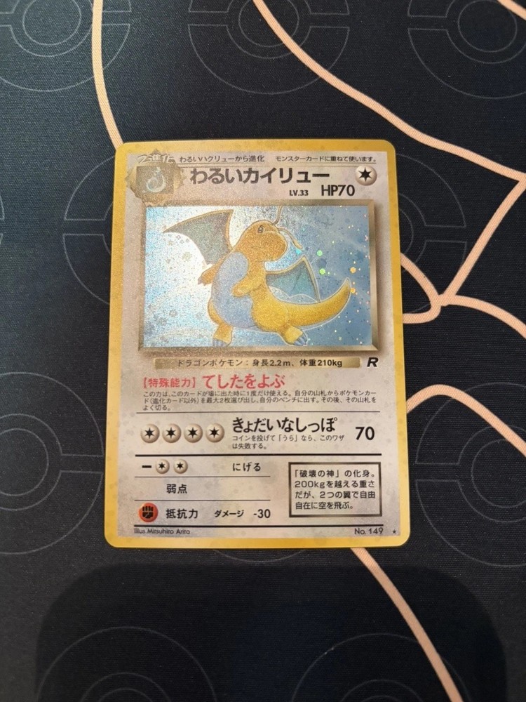 Pokémon Dark Dragonite TCG Card No.149 Holo Rare Japanese