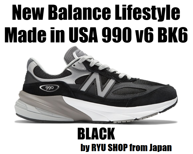 New Balance Men's Lifestyle shoes Made in USA 990 v6 BK6 M990BK6 D BLACK