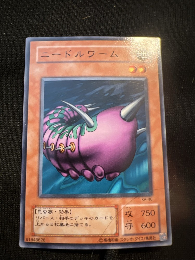 Needle Worm TP5-EN005 Tournament Pack 5 Unlimited