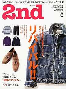 2nd June 2011 Japanese Men's Fashion Culture magazine Japan Book form JP