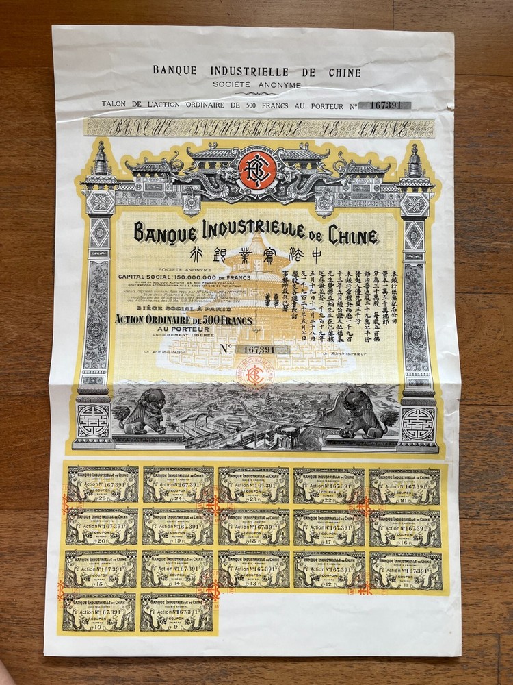 Vintage 1919-1920 French Industrial Bank of China stock certificate with coupon-image