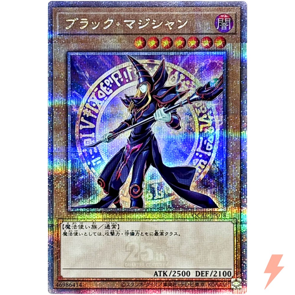 Dark Magician 4th Artwork Quarter Century Secret QCAC-JP018