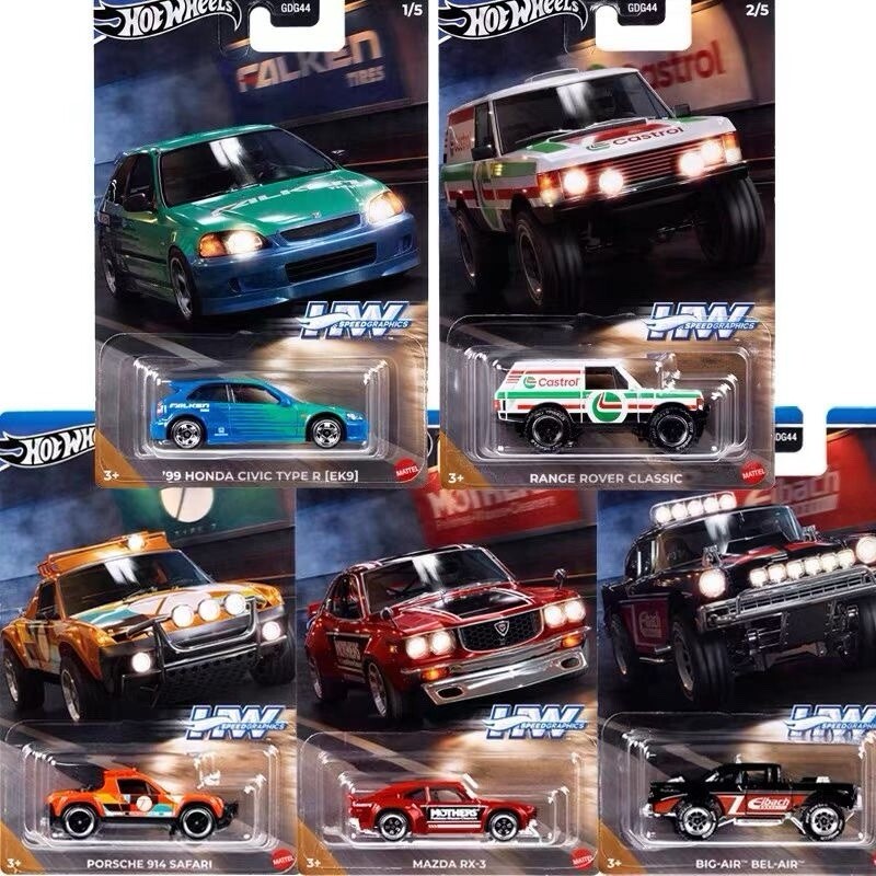 Hot Wheels 2024 Tubular Trucks Walmart Exclusive Complete set of 5