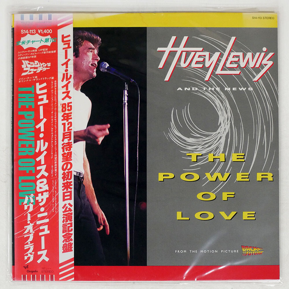 HUEY LEWIS & THE NEWS POWER OF LOVE CHRYSALIS S14113 Japan VINYL 12