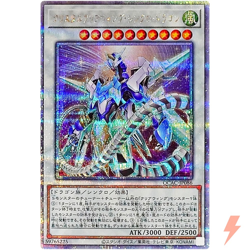 Crystal Clear Wing Synchro Dragon Quarter Century Secret QCAC-JP086